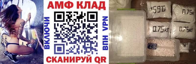 Амфетамин Premium Михайловск