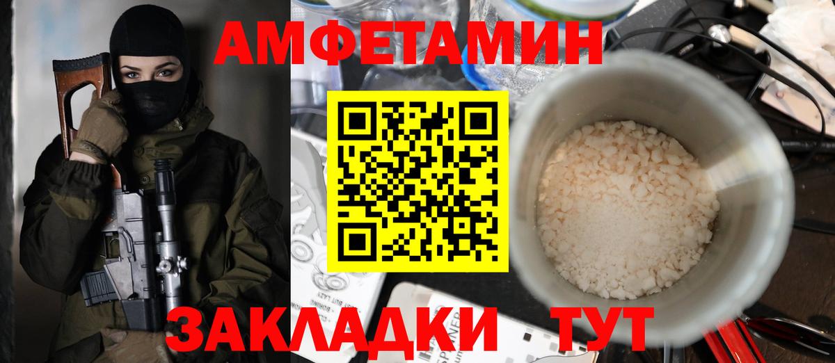 Мефедрон Михайловск
