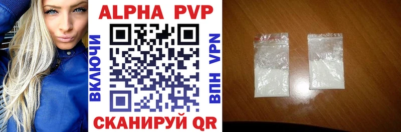 Alpha PVP мука  даркнет сайт  Михайловск 
