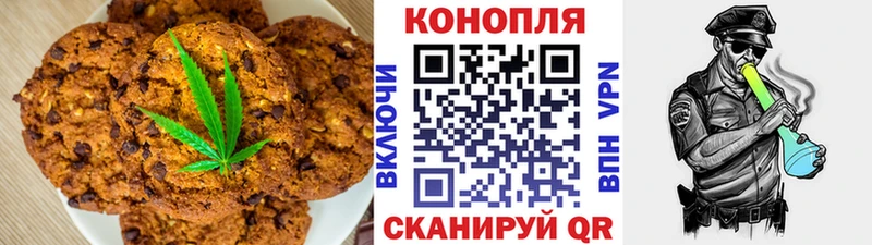Cannafood марихуана Михайловск