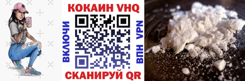 Cocaine Эквадор  Михайловск 