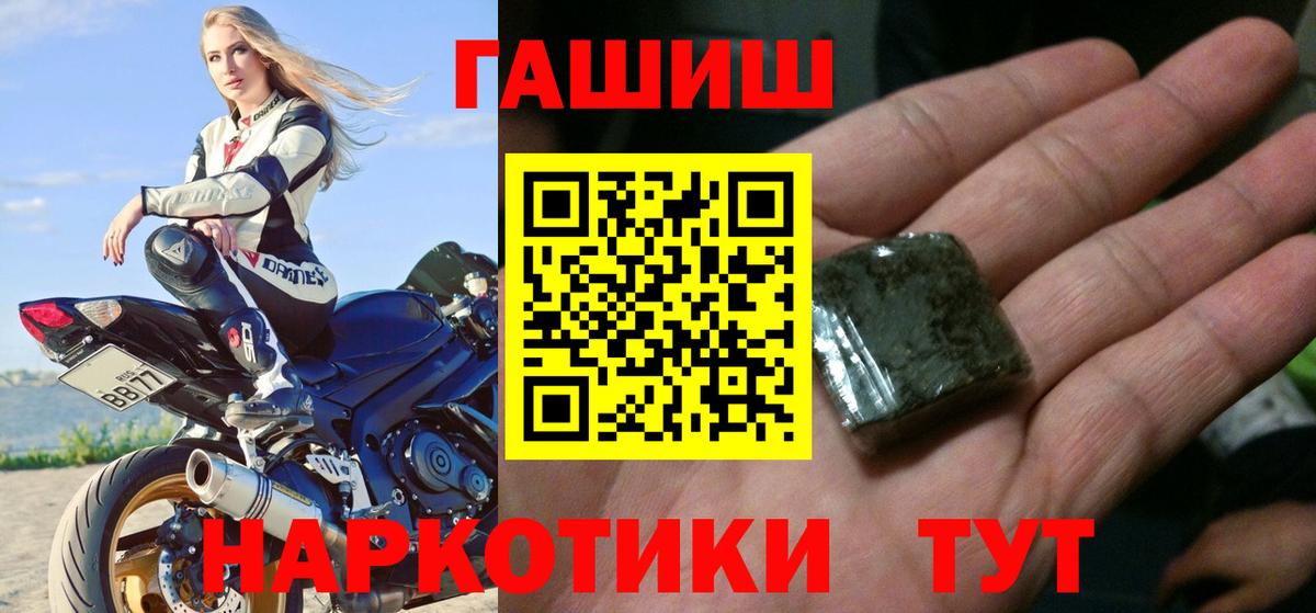 Гашиш Ice-O-Lator Михайловск