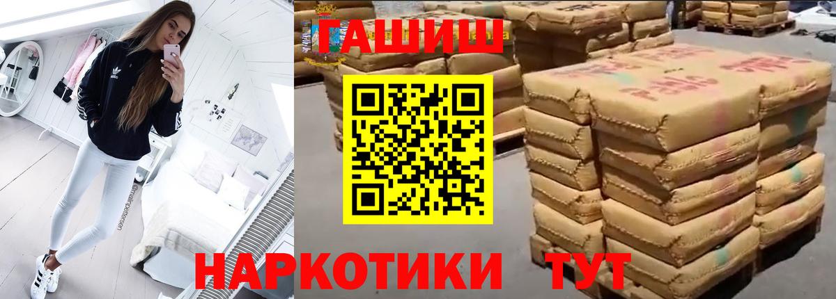 Михайловск  Гашиш  Вход с VPN  Мефедрон кристаллы  Конопля  Cocaine 