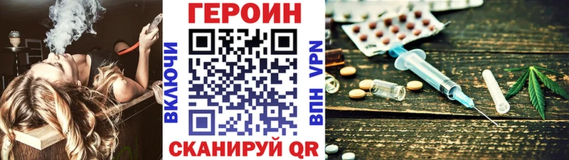 ГЕРОИН гречка  хочу   блэк спрут рабочий сайт  Михайловск 