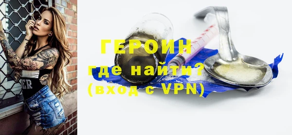 прущие грибы Осинники