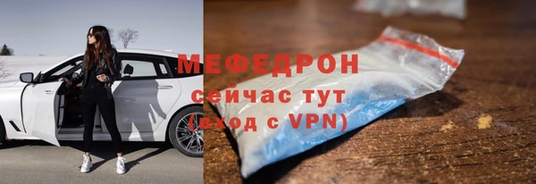 прущий лед Осташков