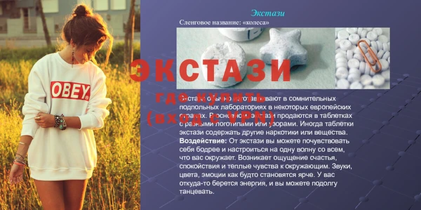 ГАЛЛЮЦИНОГЕННЫЕ ГРИБЫ Остров