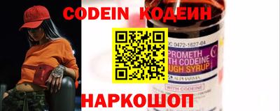 кокаин VHQ Кинель