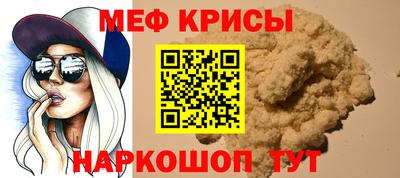 стаф Кандалакша