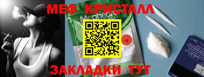 сатива Камышлов