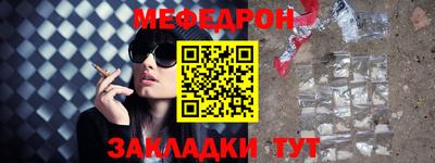стаф Кандалакша