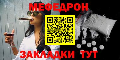 стаф Кандалакша