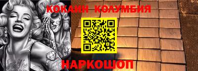 героин Кингисепп