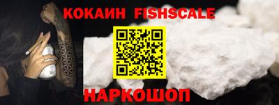 наркотики Канаш