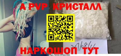 сатива Камышлов