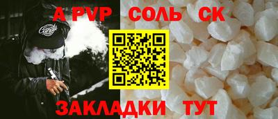 наркотики Канаш