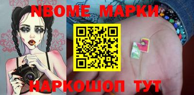наркотики Канаш