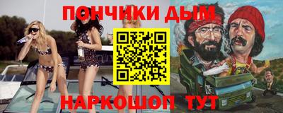 кокаин VHQ Кинель