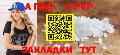шишки Кимры