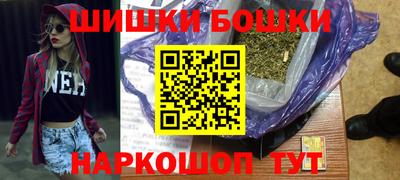 наркотики Канаш