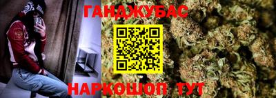 наркотики Канаш