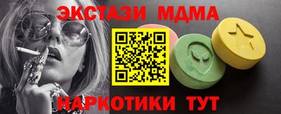 стаф Кандалакша