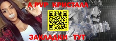 сатива Камышлов