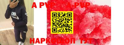 кокаин VHQ Кинель