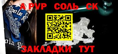 кокаин VHQ Кинель