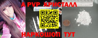 героин Кингисепп