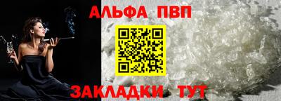 сатива Камышлов