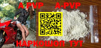 шишки Кимры