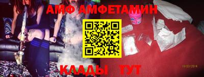 сатива Камышлов
