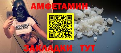 сатива Камышлов