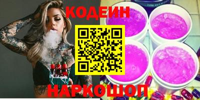 героин Кингисепп