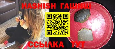 стаф Кандалакша