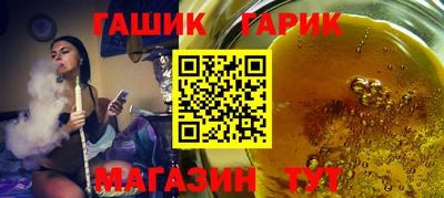 сатива Камышлов