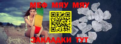 стаф Кандалакша