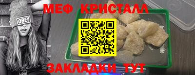 сатива Камышлов