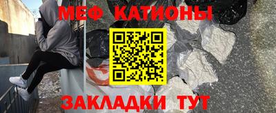 стаф Кандалакша
