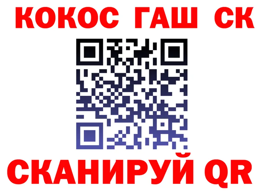 ГАШ 40% ТГК сайт площадка гидра Михайловск