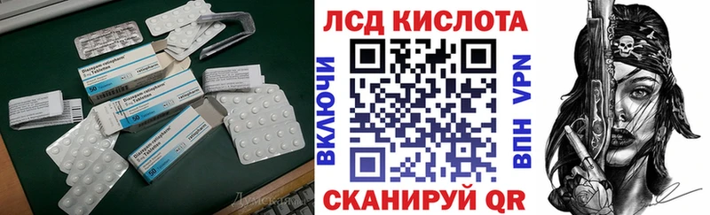 LSD-25 экстази ecstasy  mega маркетплейс  Михайловск 