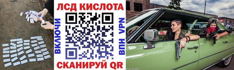 Лсд 25 экстази кислота Михайловск