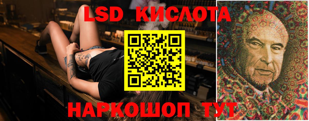 ЛСД экстази ecstasy Михайловск