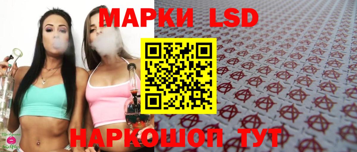 Михайловск  Лсд 25 экстази ecstasy  Вход с VPN 