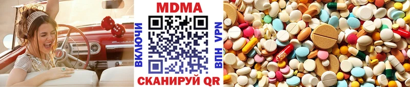 цены   Михайловск  MDMA молли 