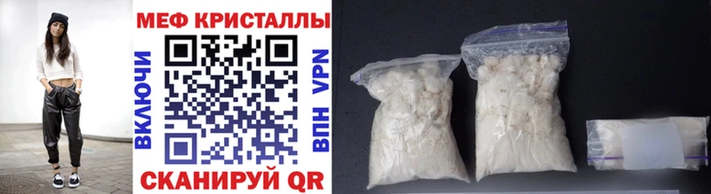 закладки  Михайловск  МЯУ-МЯУ мяу мяу 