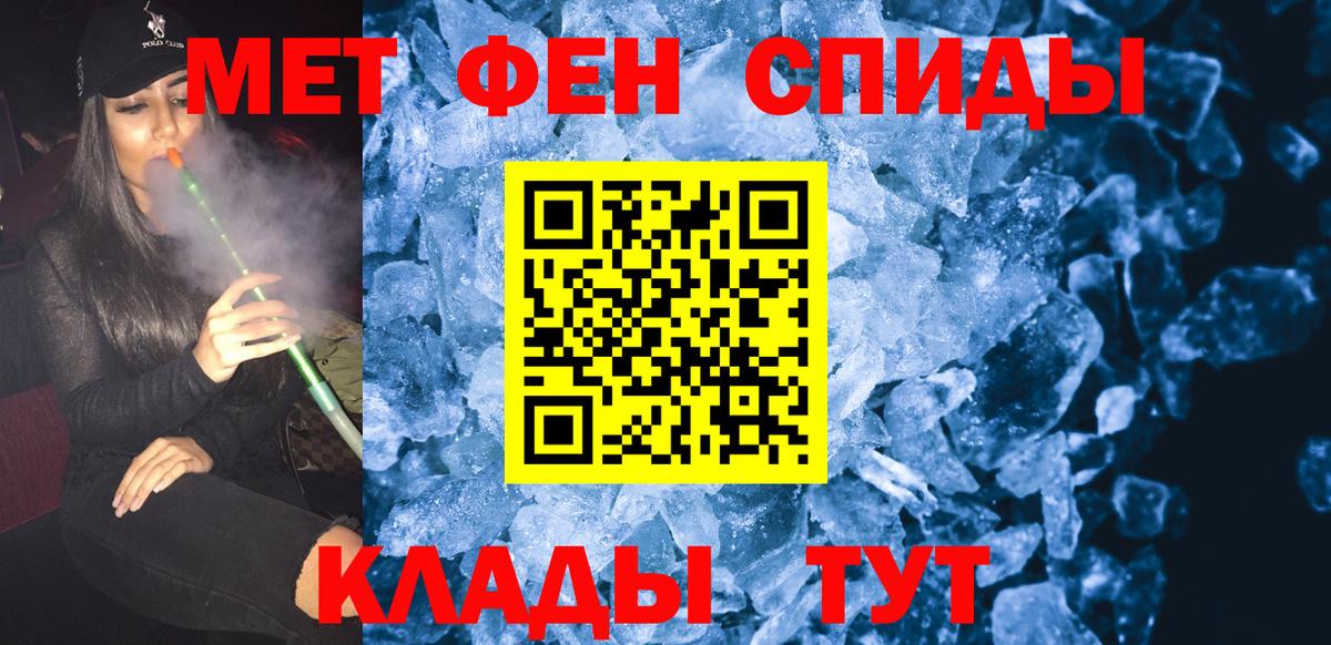 Михайловск  МЕТАМФЕТАМИН Декстрометамфетамин 99.9%  Вход с VPN  МЕТАМФЕТАМИН Декстрометамфетамин 99.9% 