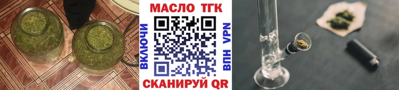 где найти   МЕГА онион  Дистиллят ТГК жижа  Михайловск 