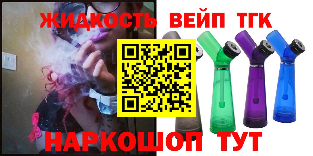 Михайловск  ТГК Wax  Вход с VPN 